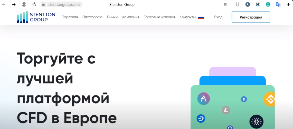 отзывы о stentton group