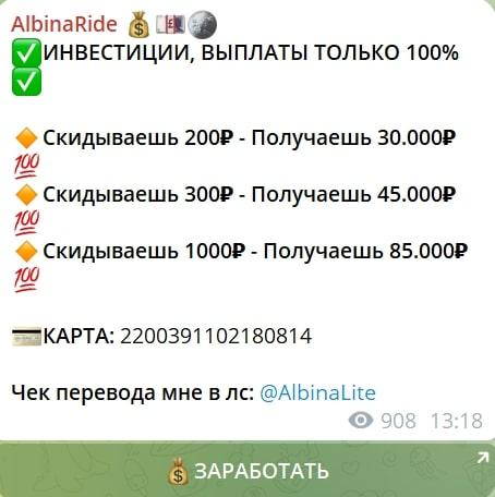 отзывы о трейдинг ru