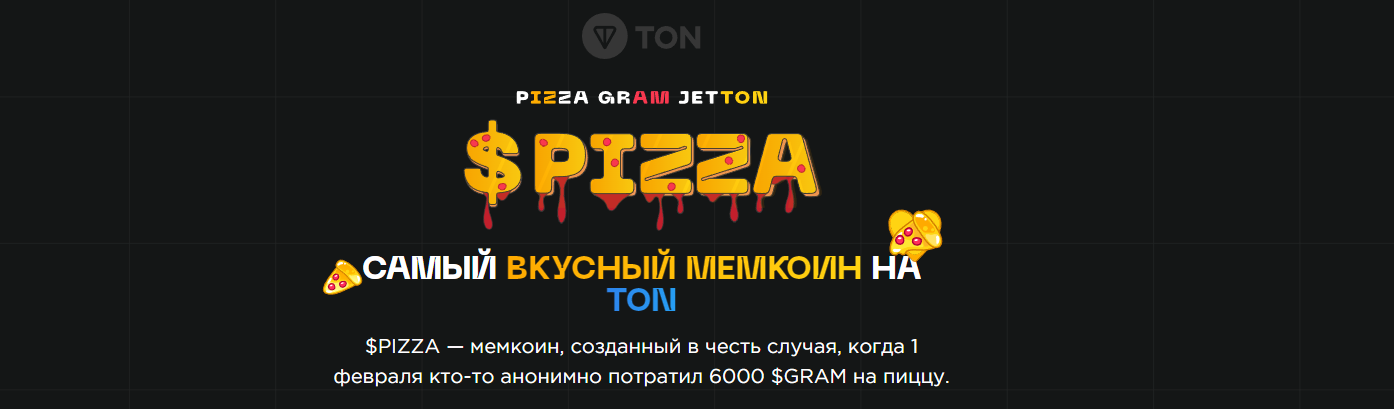 pizza gram ton