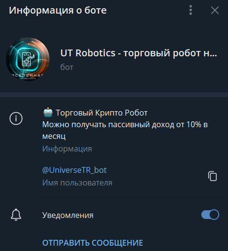 робот Jarvis