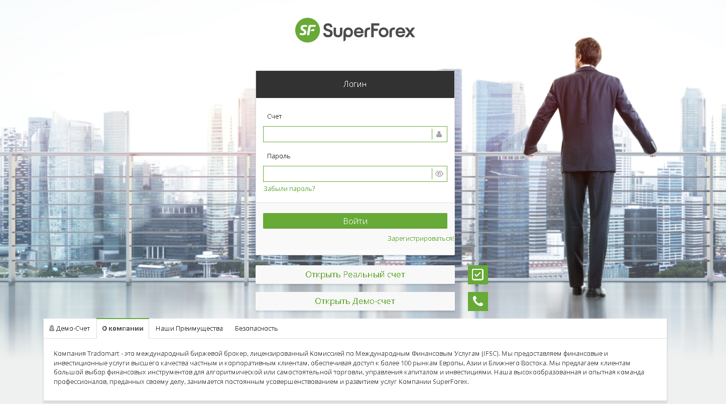 superforex uz обзор