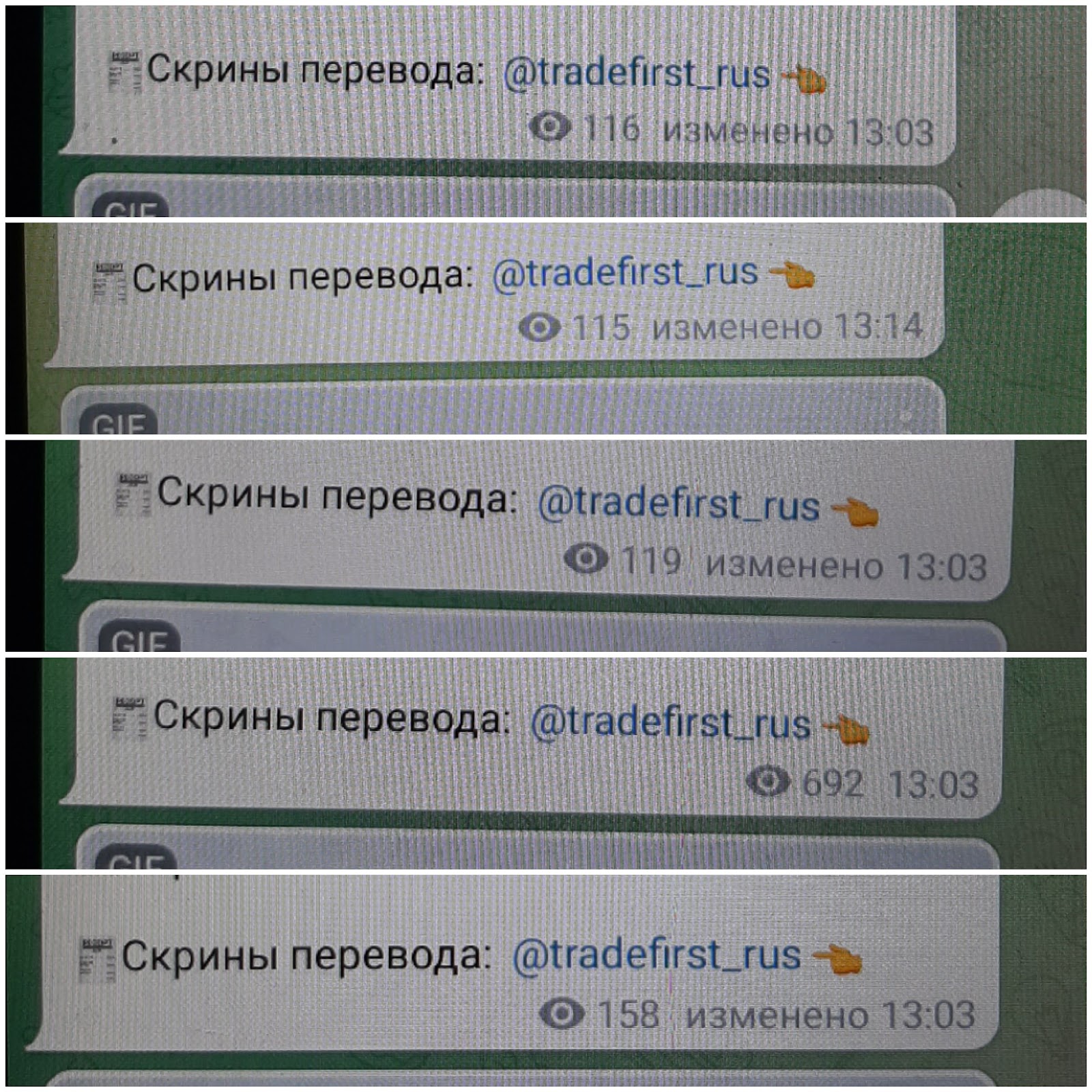 tradefirst rus отзывы