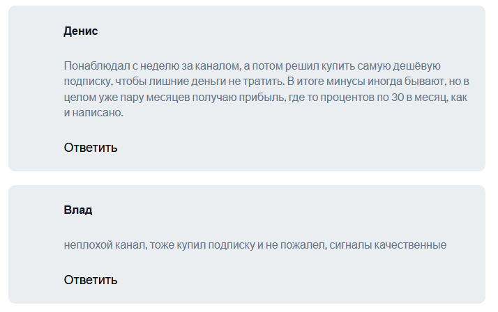 traid184 отзывы