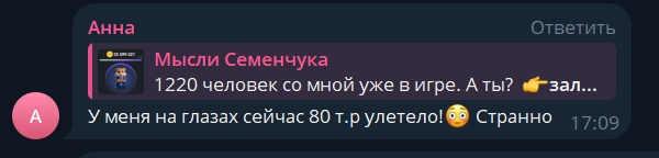 вячеслав семенчук 101 способ