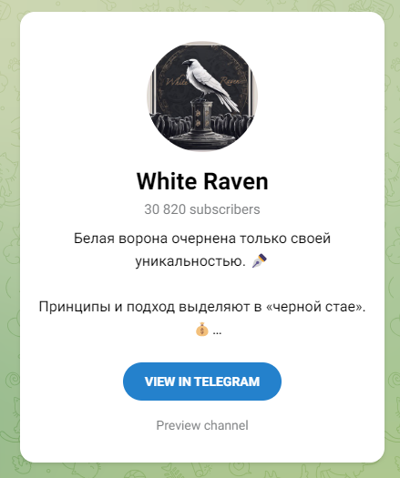 white raven crypto