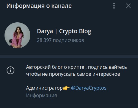 Darya Crypto Blog