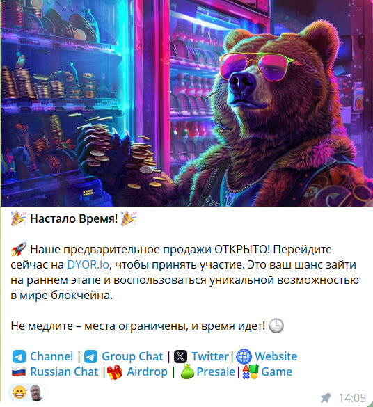 bear ton отзывы