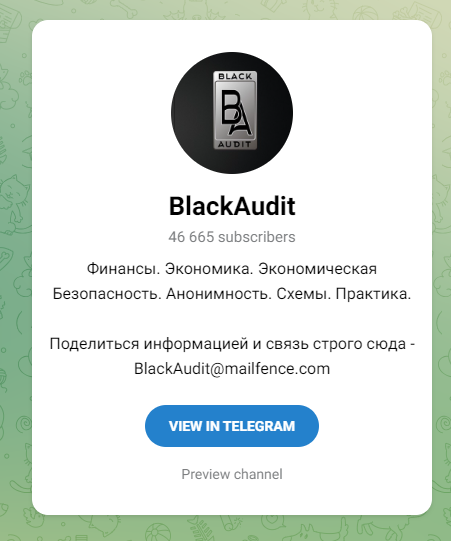 blackaudit