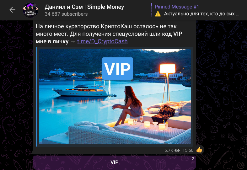 даниил основатель школы simple money отзывы