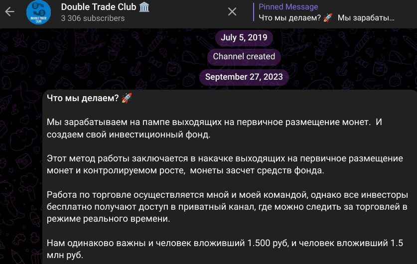 double trade club