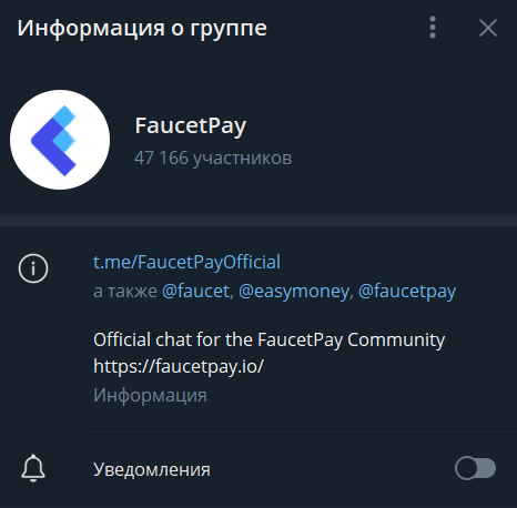 faucetpay