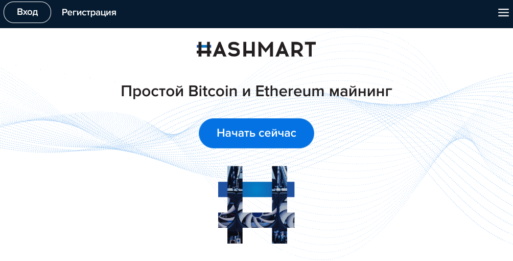 hashmart