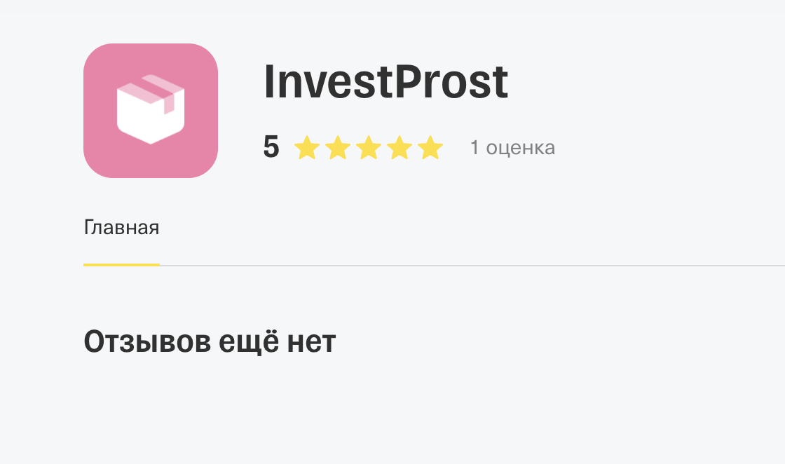 invest prost