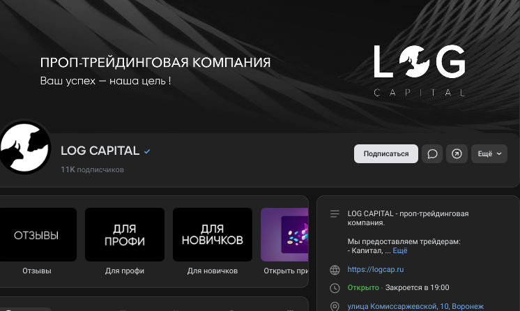 log capital отзывы