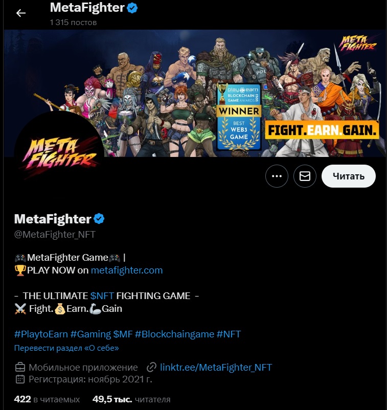 metafighter