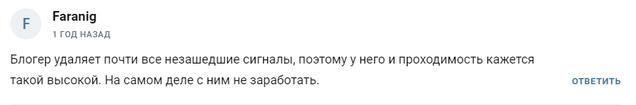 отзывы о премиальной школе дмитрия котова