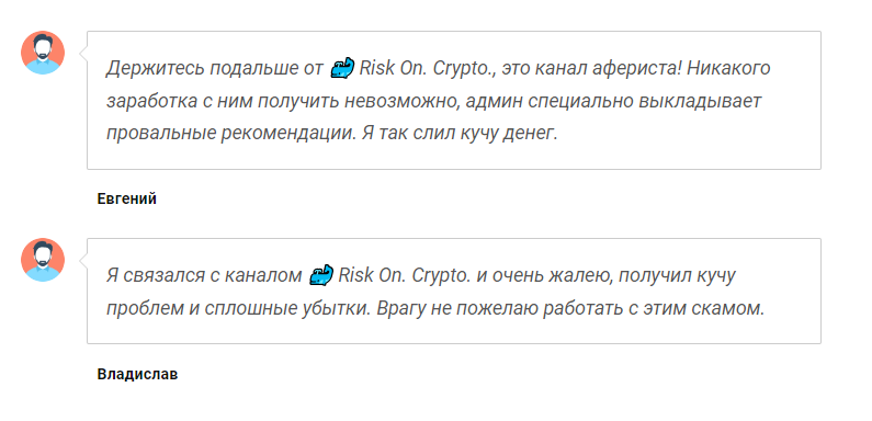 risk on