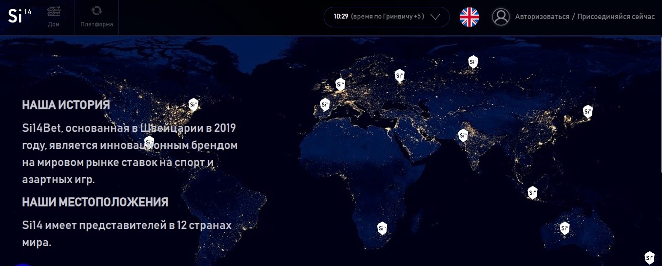 si14 биржа отзывы