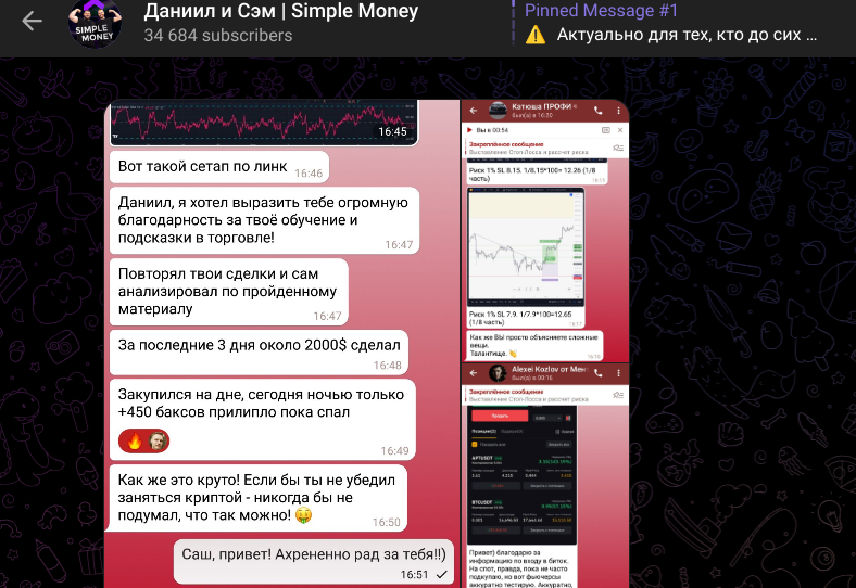 simple money крипта отзывы