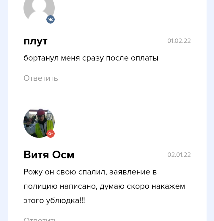 skyinvest отзывы