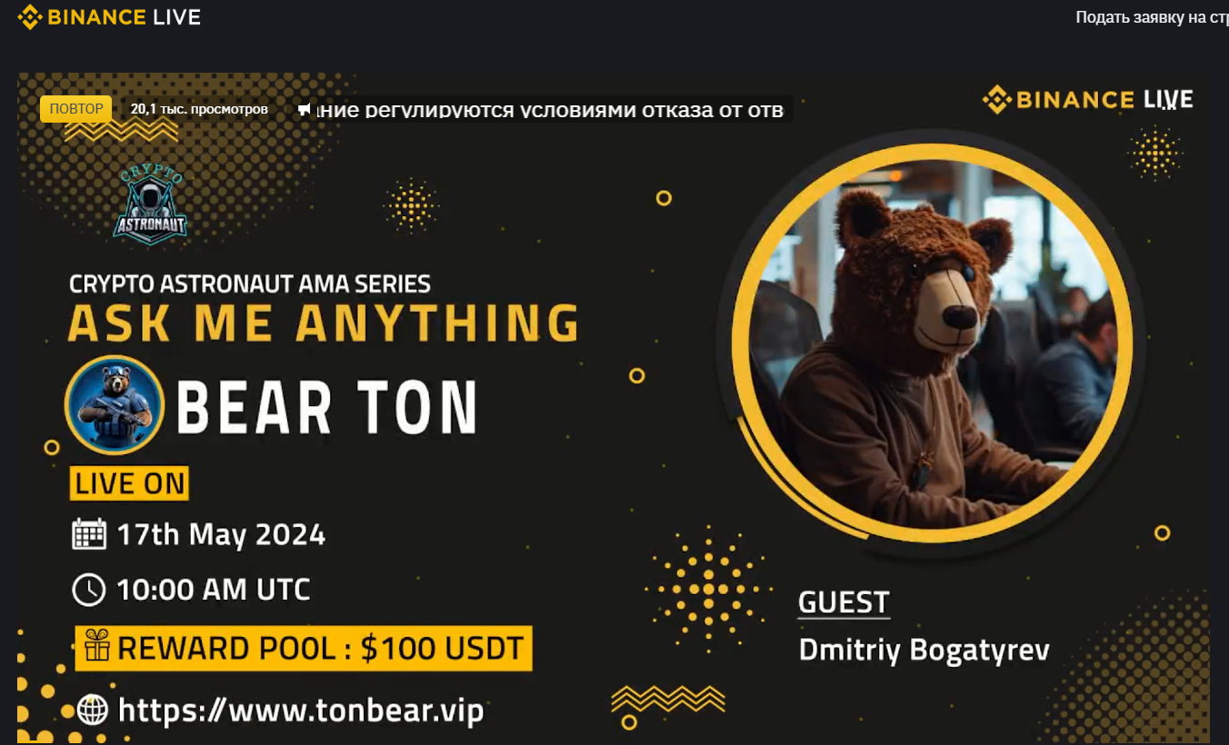 tbear ton