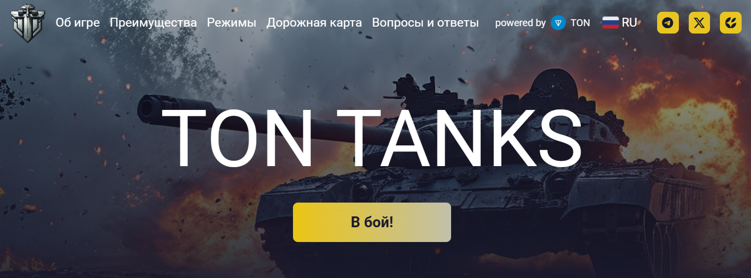 ton tanks