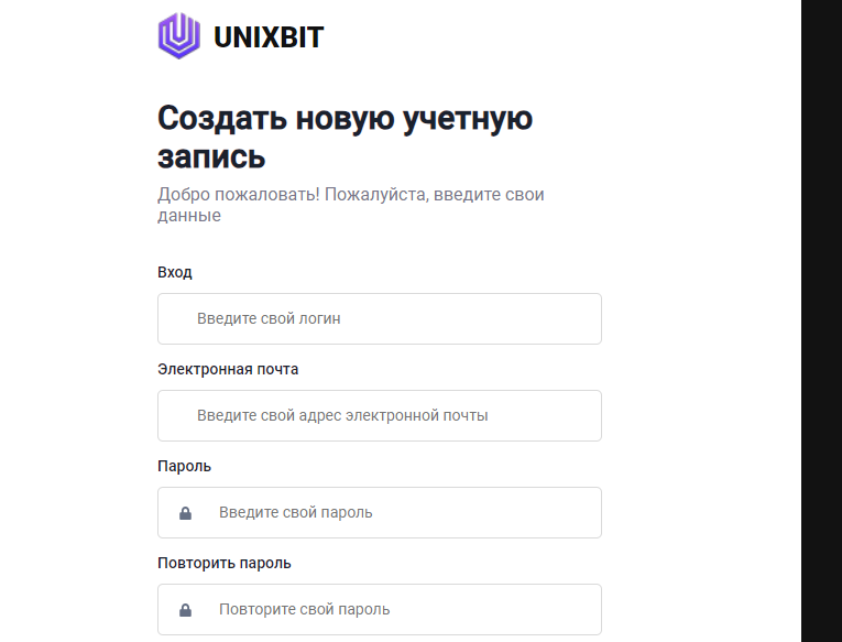 unixbit скам