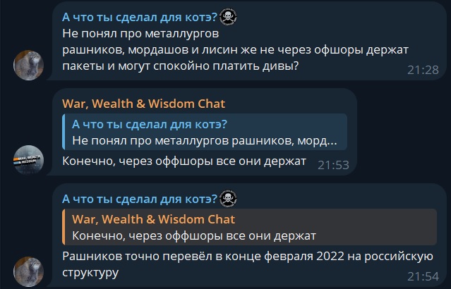 warwisdom telegram