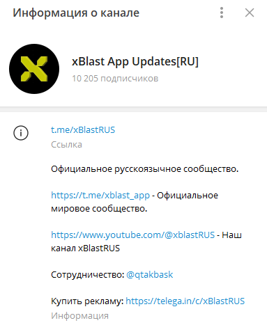 xblast coin