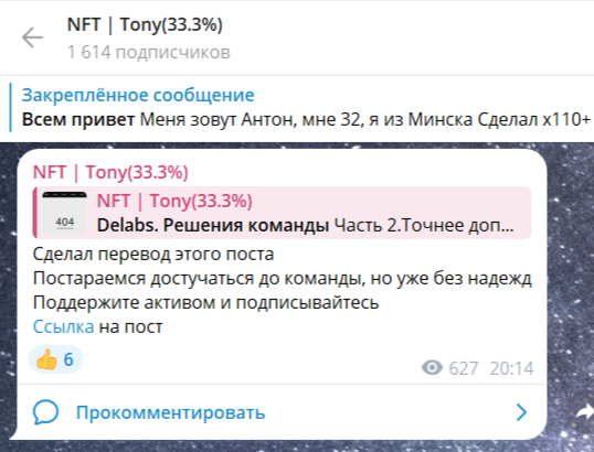 NFT Tony