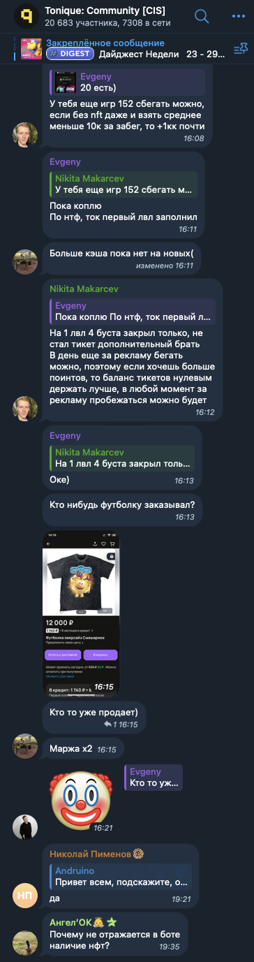 бот tonique bot