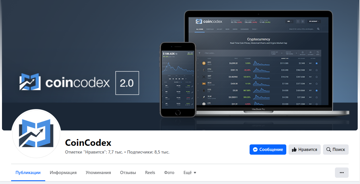 CoinCodex