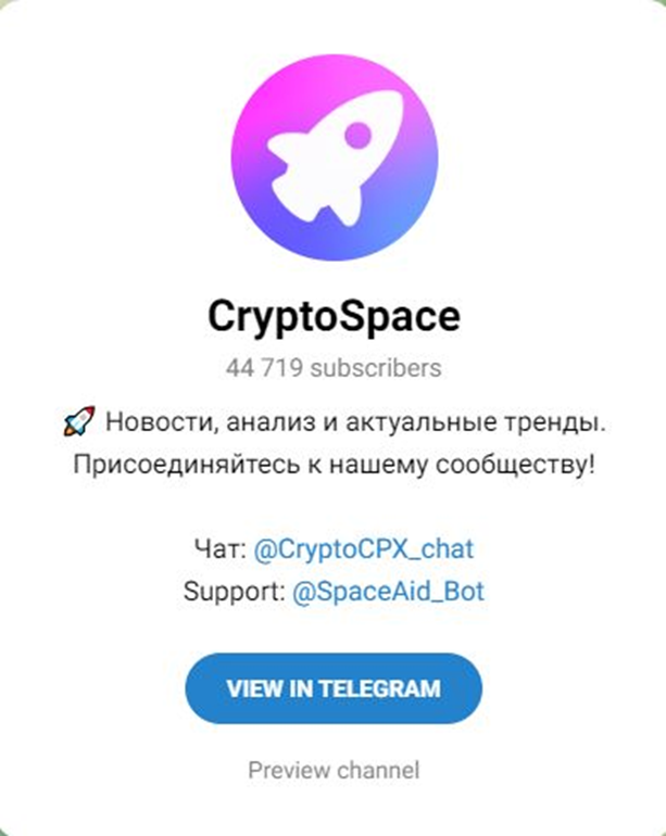 cryptocpx