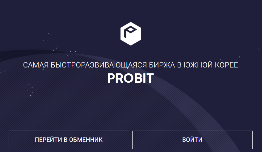 probit-