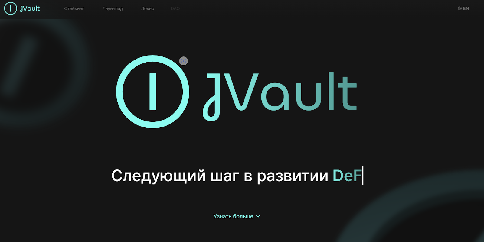 jvault token