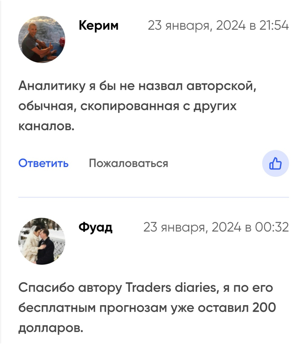 traders diaries скринер