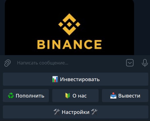 binanceonetraderobot отзывы