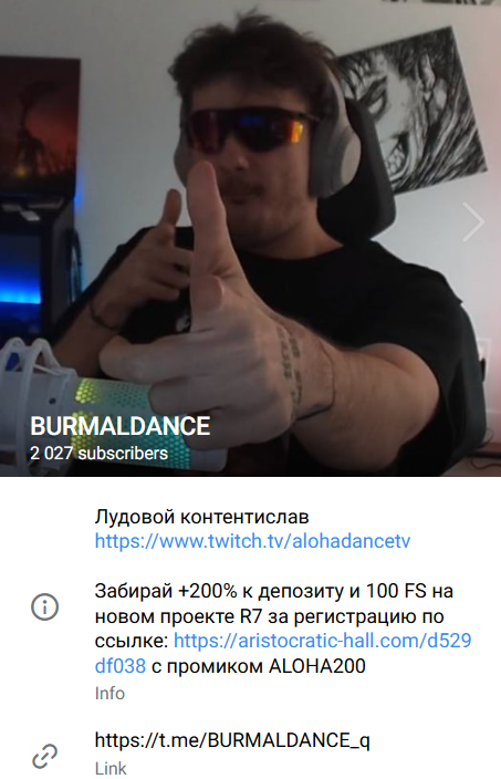 Burmaldance