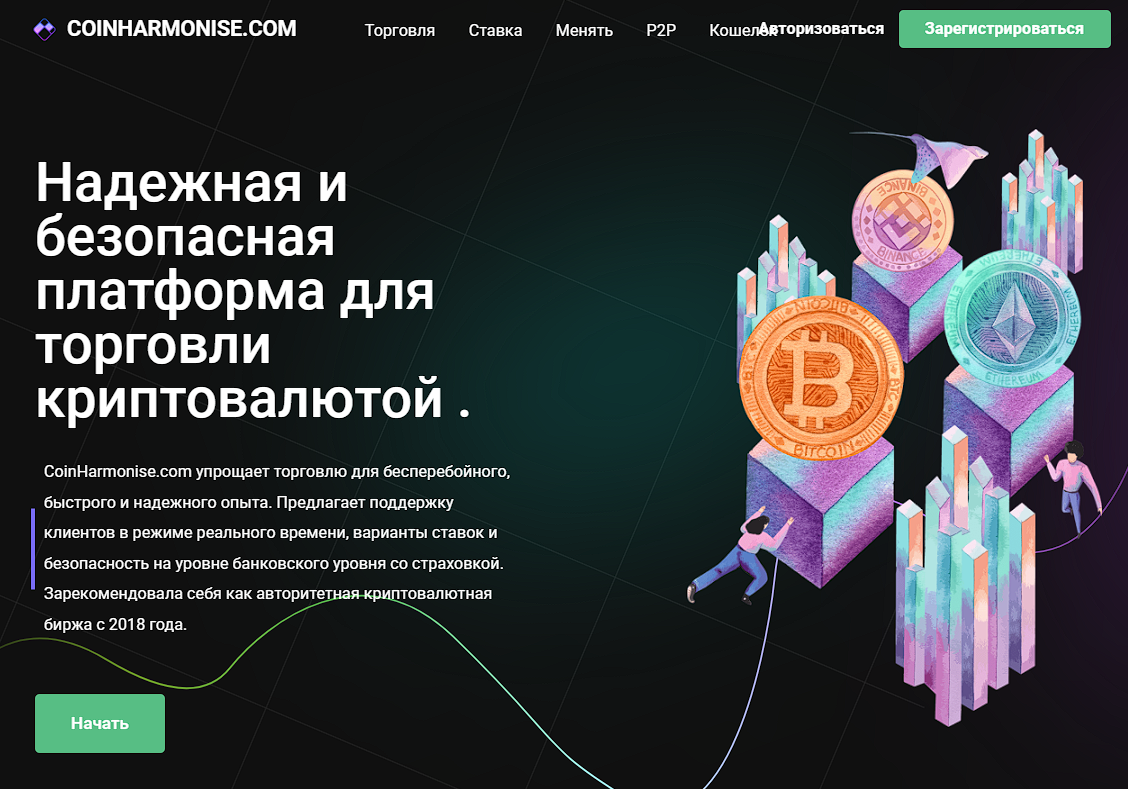 coinharmonize