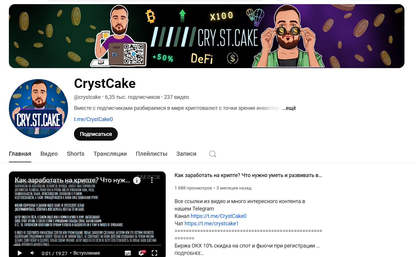 Cry St Cake Crypto