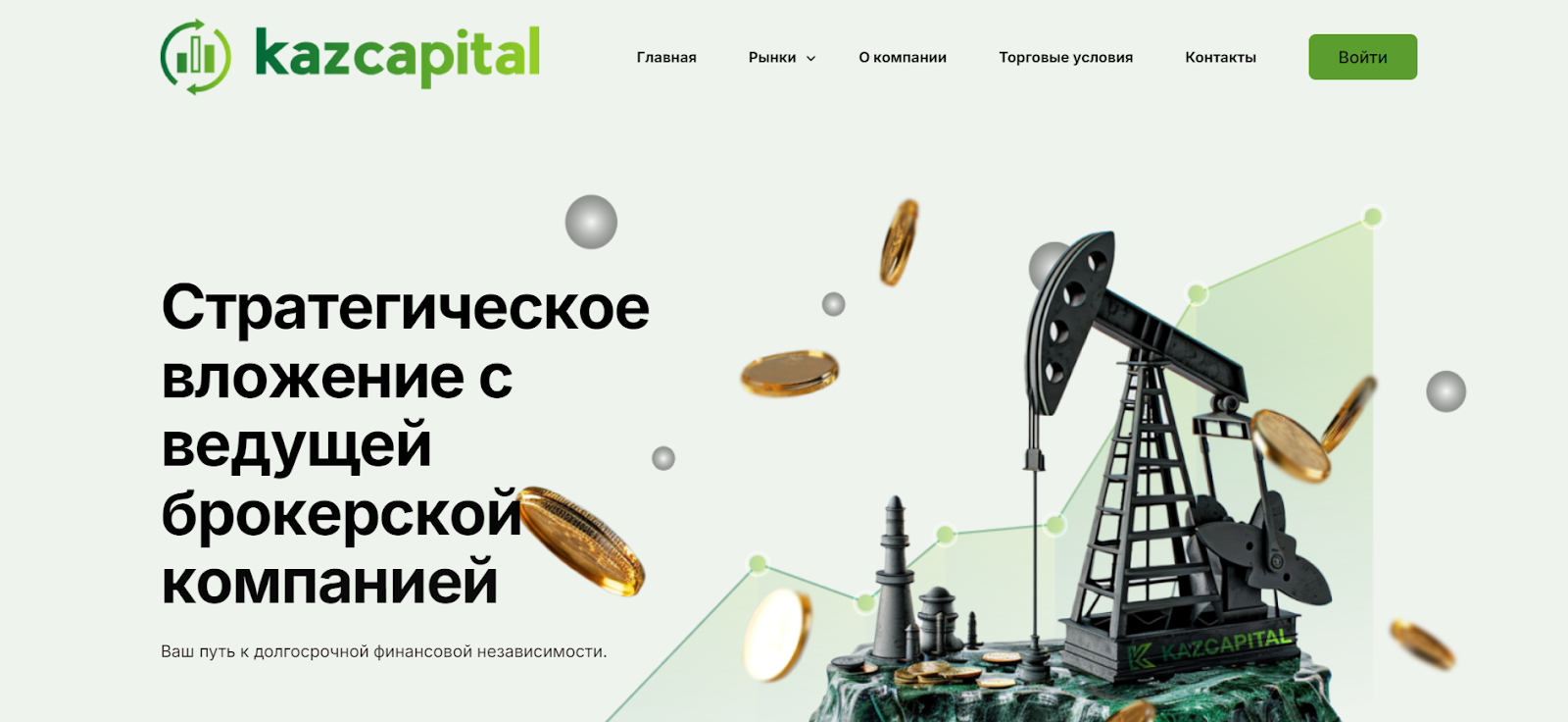 kazcapital online