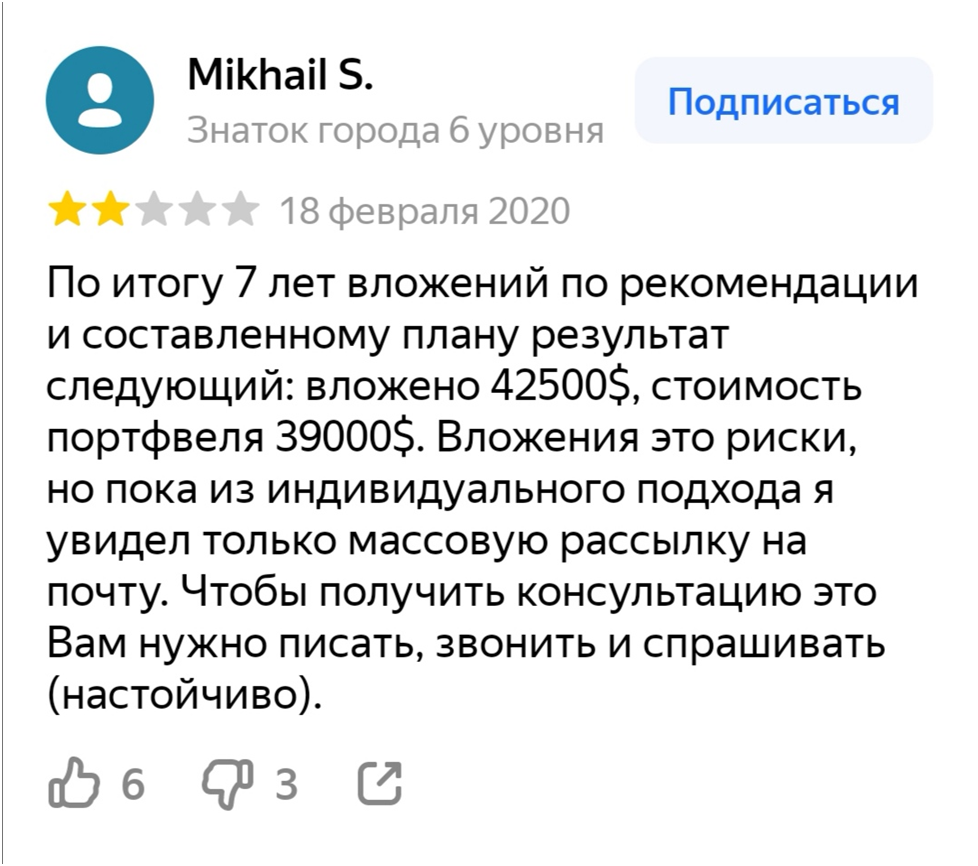 владимир савенок telegram