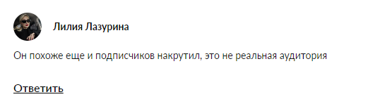 заработок с секой заработок